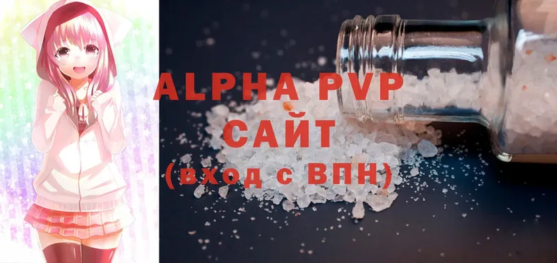 Alfa_PVP Соль  mega ССЫЛКА  Валдай 